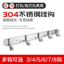(304 stainless steel) Four Seasons mug hook towel rack bathroom row hook towel punch-free double use