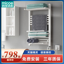 Four Seasons Body Wash SMART ELECTRIC HOT TOWEL RACK BATHROOM DRYING RACK HOME TOILET SHELF HEATING SHELF