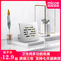 Four seasons Muge stainless steel floor drain deodorant thickened 304 stainless steel washing machine dual-use toilet