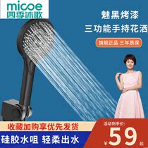 Four Seasons Body Wash Black Shower Head Shower shower Divine Versatile Water Outlet Booster Shower HS-101 Handheld