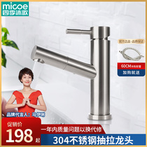 Four seasons body wash basin tap with cold and hot water toilet Terri basin bathroom washbasin toilet Two-in-one draw tap