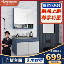 Four Seasons Body Wash Rock Plate Countertops Bathroom bathroom Wash Basin WASH BASIN STORAGE Bathroom BATHROOM CABINET COMBINATION X-GD054