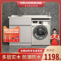 Four Seasons Body Wash Solid Wood Washing Machine Cabinet Mate Bath Cabinet Bathroom With Washboard Laundry Table Bath Cabinet Combined Balcony
