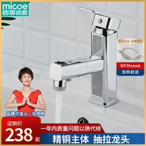 Four Seasons Body Wash of the Wash Basin Faucets Domestic Cramp Hot And Cold Toilet Tap Toilet Full Copper Washbasin Taps