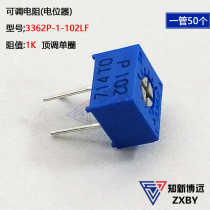 Imported US BOURNS 3362P-1-102LF 1K Top - adjusting Monopoly Potentiometer Precision Fine - tuning Resistance