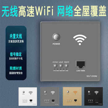 86 Wall Router 1200 Full Gigabit 5g Dual-Band Ap Panel Smart Wifi Wireless Network Poe Whole House Coverage