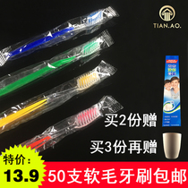 Hotel Toiletries Hotel Disposable Toothbrush Soft Hair Home Hospitality Toothbrush Guest Room Disposable Supplies 50