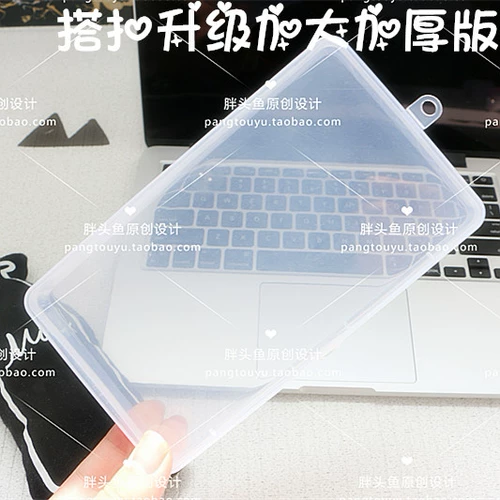 Прямоугольные прозрачные пластиковые аксессуары, невидимые очки, коробка для хранения, стенд, упаковка