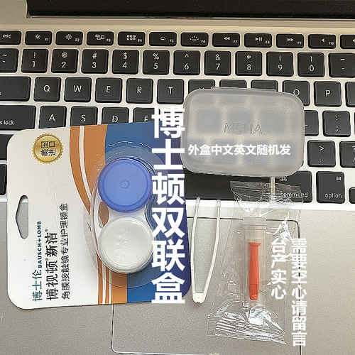 Доктор Лун Жесткая цистерминальная коробка сплошной палочка установлена ​​ОК зеркальная коробка ухода за кордоном -двойная коробка с помощью кордона