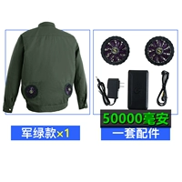 Цельный военный зеленый + с вентилятором [50 000 мАч]