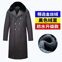 Черное [plel] пальто