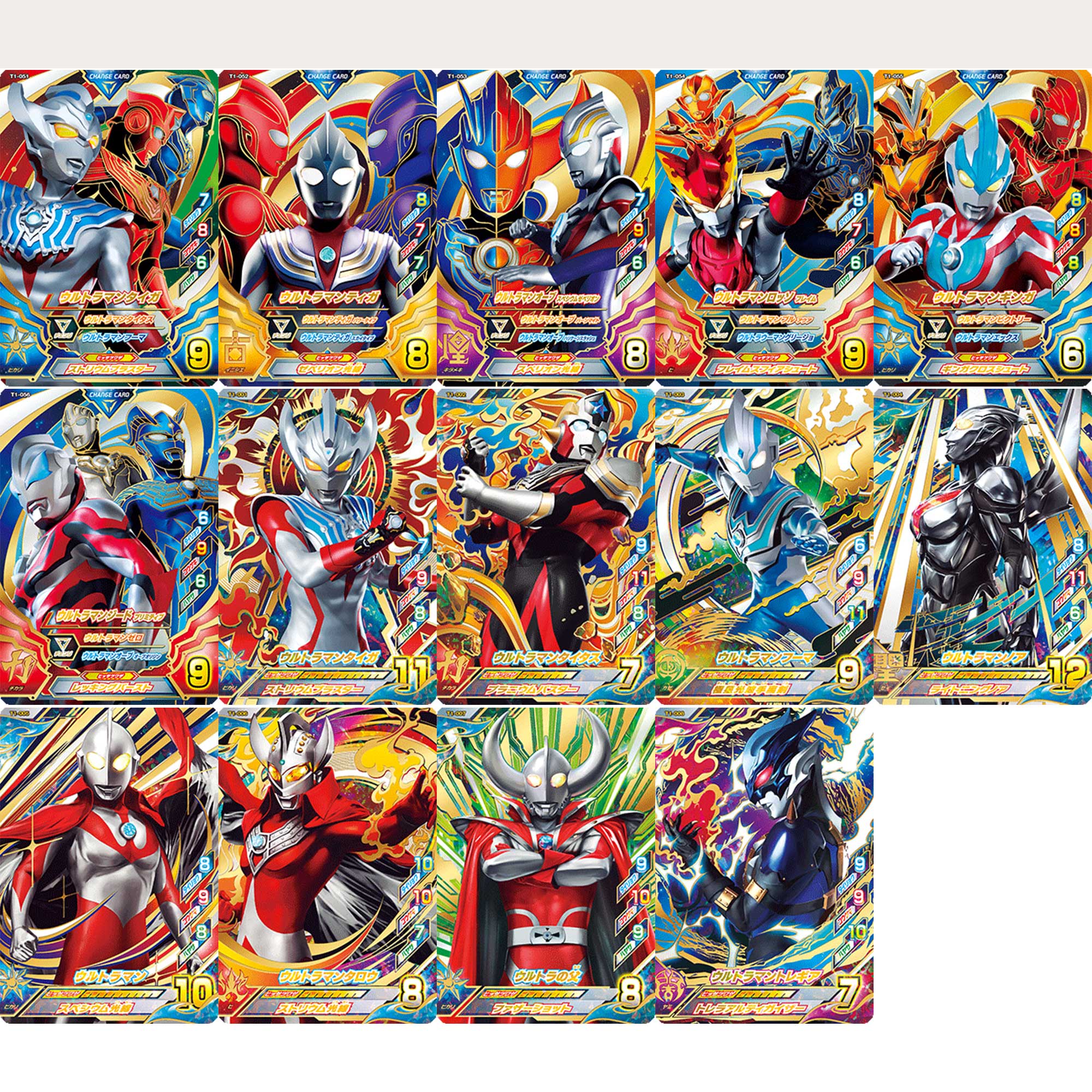 Tecao Terman Fusion of Fierce Fighting Friendship with Shackle Tribals of Wandai Street Machine Cards T1 Bullet CP UR Flashcards