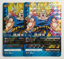 Dragon Ball cardgame Flash Card Battle Card DB-343
