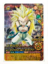 Seven Dragons Beads to the Battle of the Warring Carmine Rare Five Star Flashcards 217