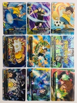 LIGHTNING ELEVEN ELEVEN PLAYCA card Gentian Jijiro Manzaku Yuichiro flash card single sale 14