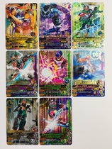 Kamen Rider Arcade Card IC card RT4 Bullet Sima Nicole Kaiwu Rider SR Flash card