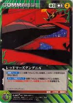 Crusade Pairs Battle Card Saints Star Vecos Divine Warriors C-007 R Cards