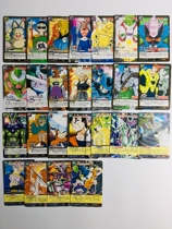 Dragon Ball cardgame Battle Card DB7 Puka 25 Pack