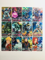 Gundam Next Generation Battle Card Z2 Bomb M Flash Card Venerable Delta God Gundam Unicorn ZZ