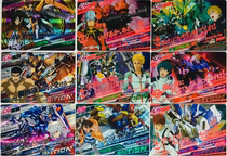 Gundam Next Generation Battle Card VS1~4 bullet CP Flash Card Savior Barbatos Fallen Angel Zhitian