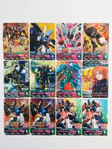 Gundam Next-Generation Battle Card 05 Bullets M Foil Card Hundreds of Styles AGE2 3 ZZ