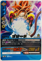 Dragon Ball Super cardgame Battle Card Super Four Sun Wukong DB-765 Daxing Rare Flash Card