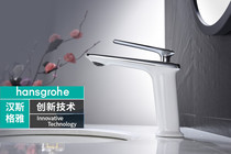 hansgrohe official flagship store faucet Black white all copper basin Basin basin hot and cold water faucet Prada