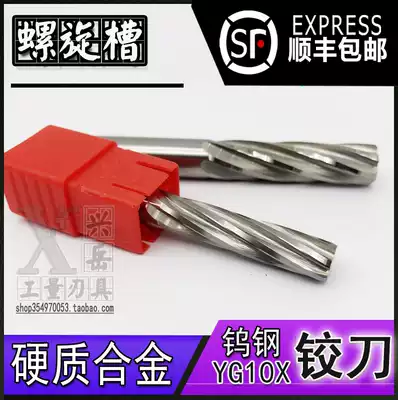 55 degree tungsten steel aluminum reamer 3 4 6-12H7 H8 H9 black cutter for monolithic carbide spiral groove machine