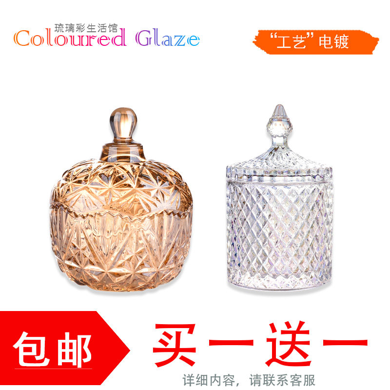 Buy 1 get 1 free of the same boutique glass sugar cube can store can toothpick jar crystal color can