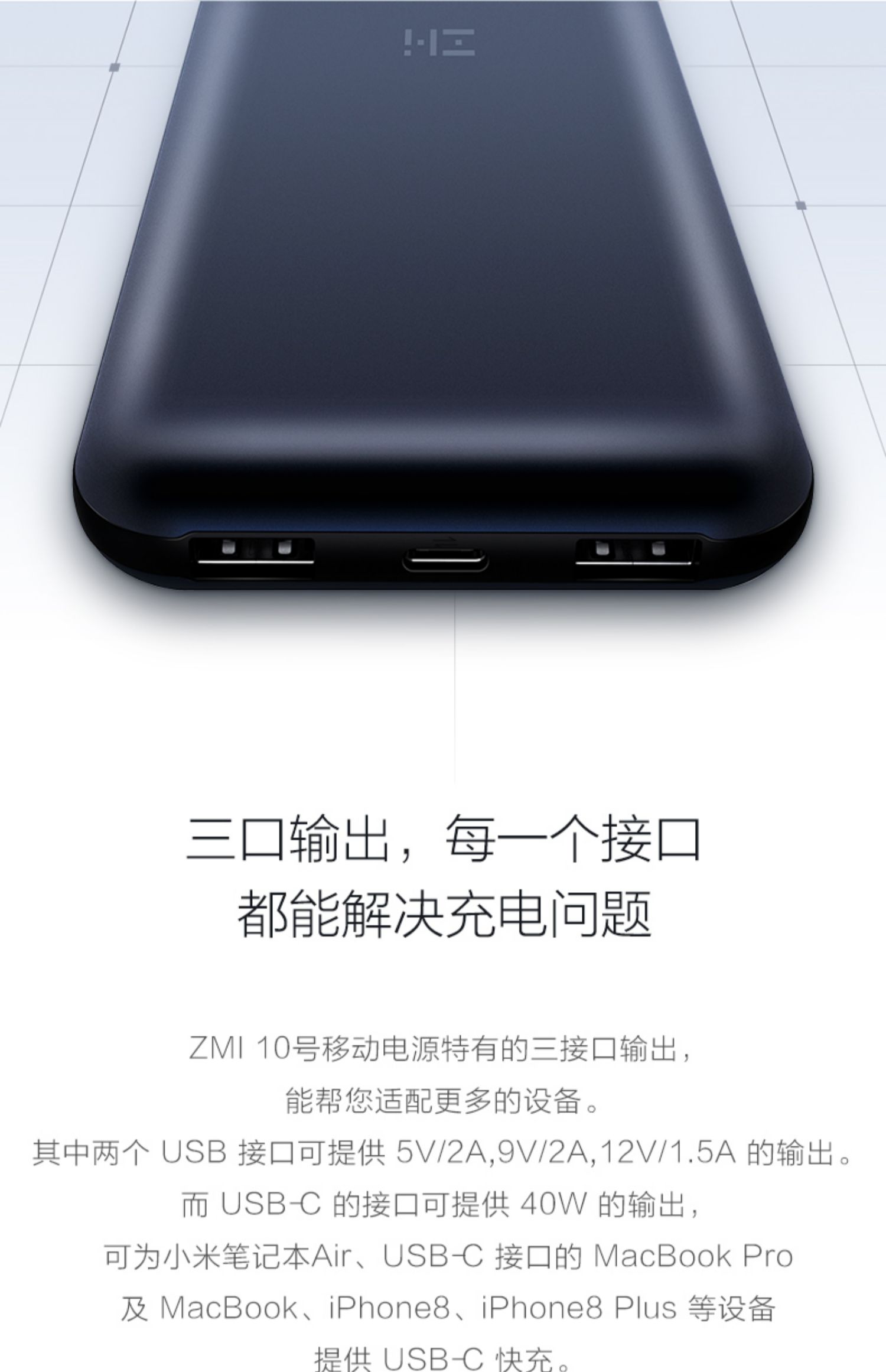 ZMI tím số 10 PD nhanh phí Một số 2 của thế hệ hiện tại của máy tính xách tay hiện nay sạc điện thoại di động Po Một - Ngân hàng điện thoại di động sạc dự phòng remax 10000mah