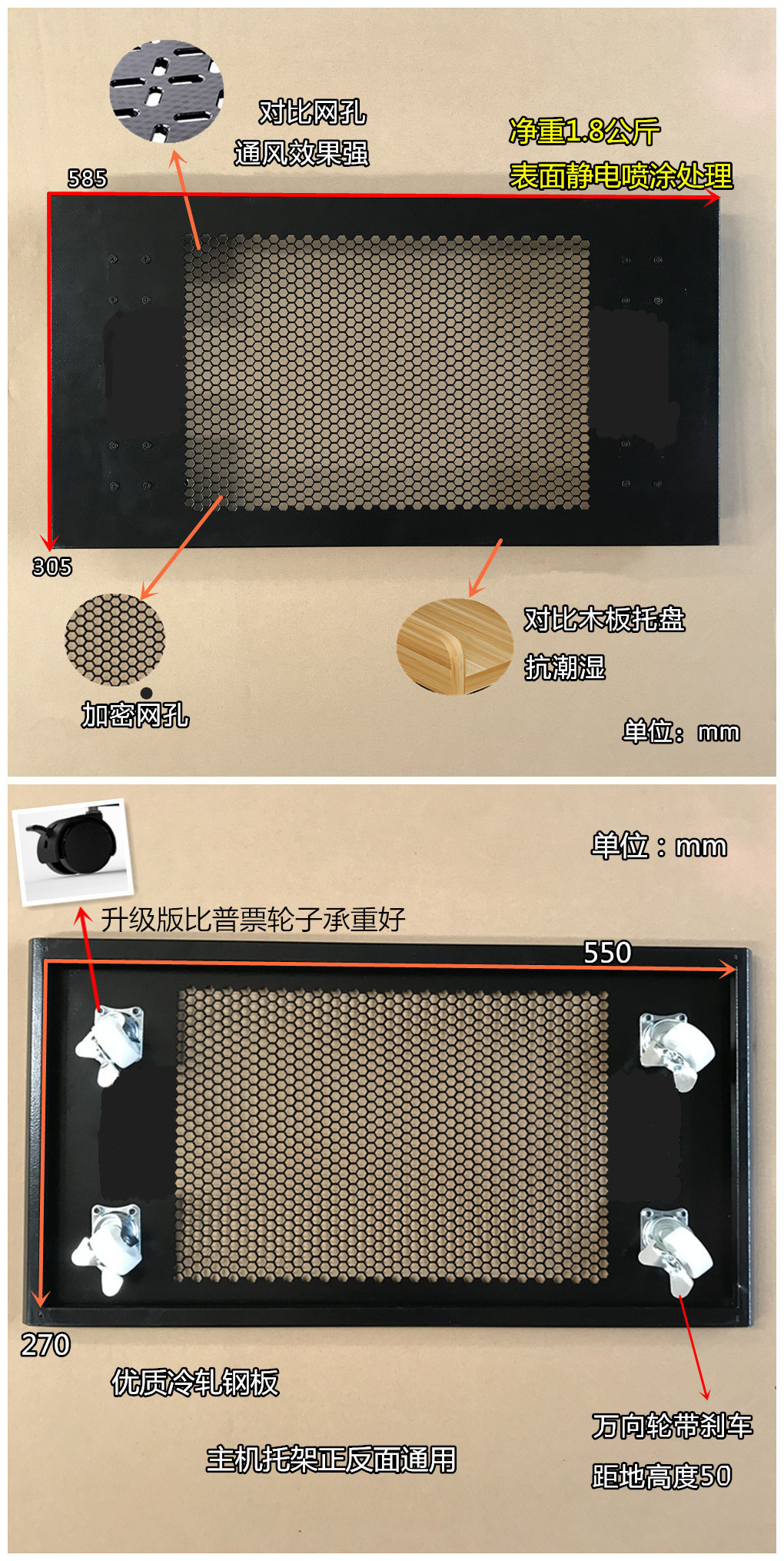 Steel computer host rack rack rack host shell host tray mobile desktop pulley host shell shell