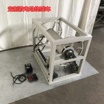 Customized electric mobile cable car thick cable winding car large cable reel empty tray cable reel