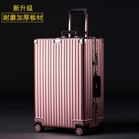 Розовое золото [износ -резистентная толстая тарелка] [Вся -алюминиевая ретро -модель]