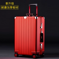 Китайский красный [Износостойкая утолщенная пластина] [Цельноалюминиевый ретро-стиль]