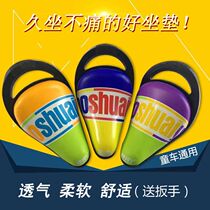 Childrens bicycle cushion saddle stroller general comfort soft seat cushion with armrest saddle riding folding car seat