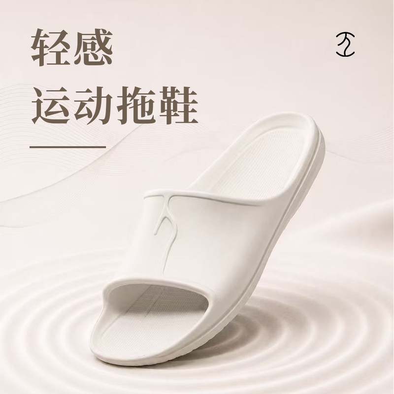 Flat Slippers, Unisex, Barefoot Eva Foam Arch Support, Geek Shoe Talk