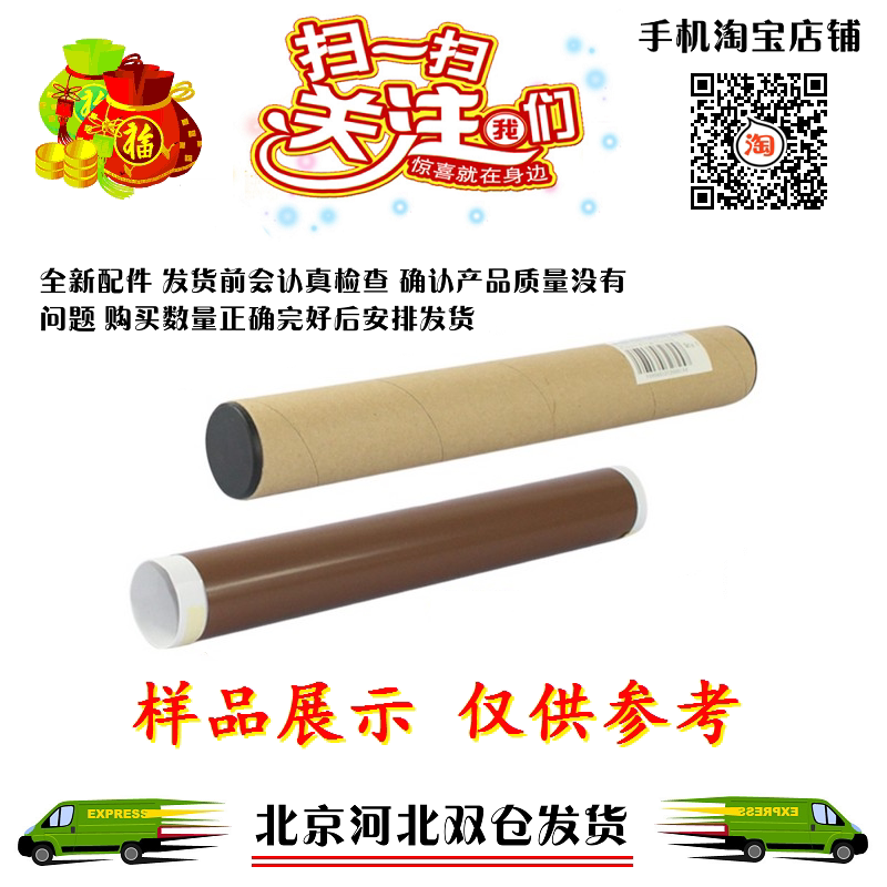 Applicable brother 8110DN 8150 8155DN HL-5440D 5450DN 5445 8155 fixing film