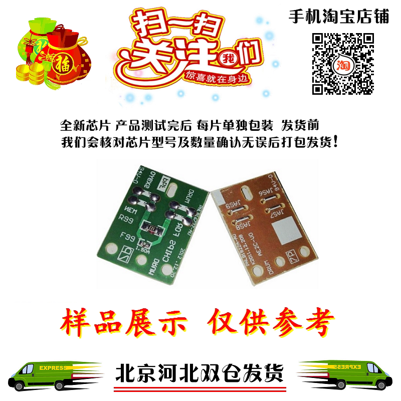 Suitable for Panasonic 1508 chip KX-MB1518CN 408 MB1558CN MB1558CNW toner cartridge chip