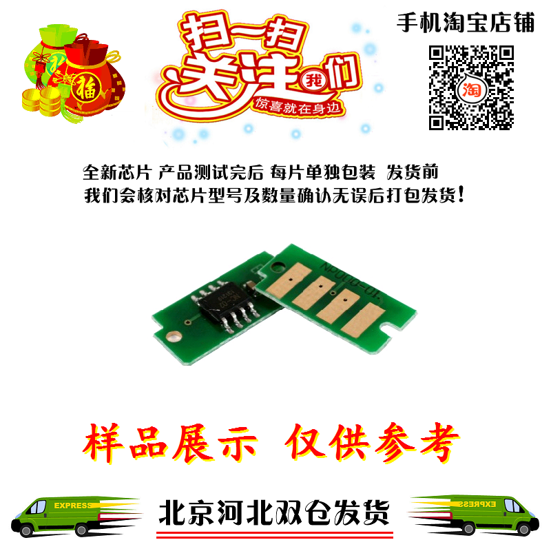 Suitable for Fuji Catalog CP105B CM205B 205f cp215w 215fw CM215B Chip Yellow