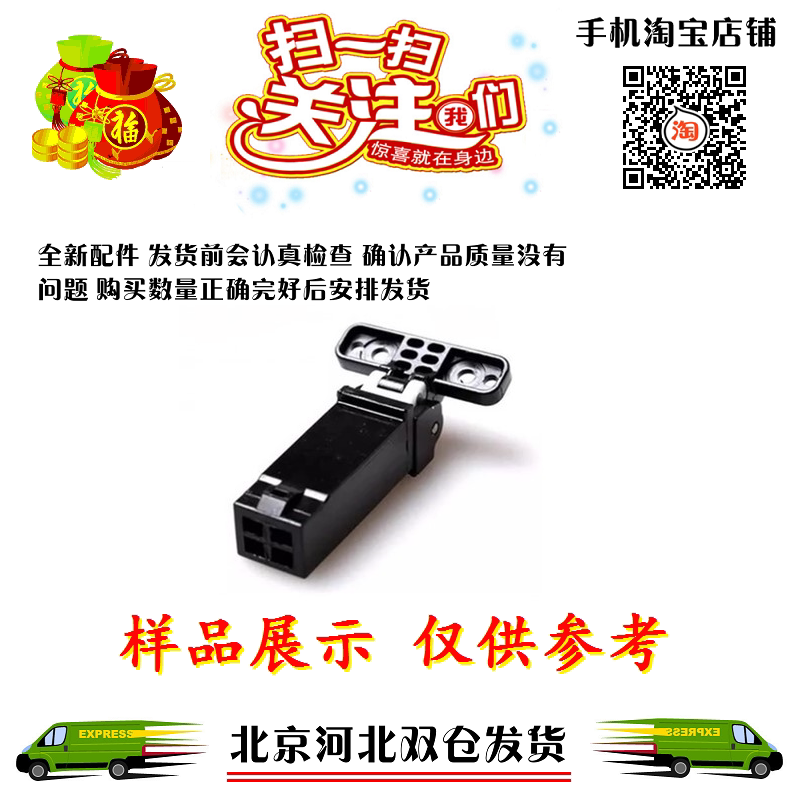 Apply Samsung 320 out paper pole Samsung 320 finished paper pole Samsung 320 finished shadow paper pole