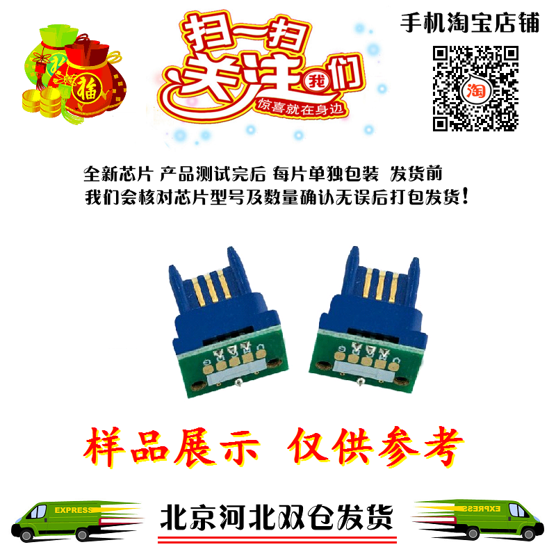 Apply Sharp MX-2601N MX2600 MX3100N MX3101N powder box chip black Chinese