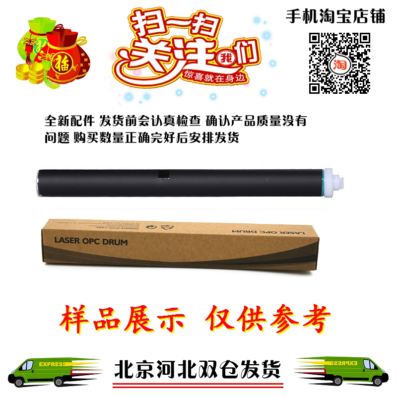 Applicable HP88A drum core HP388A drum core HP1008 P1108 P1108 HP1007 M1136 M1136