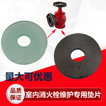 Indoor fire hydrant gasket 50 65 fire hydrant water stop pad flat gasket seal ring plug stop pad accessories
