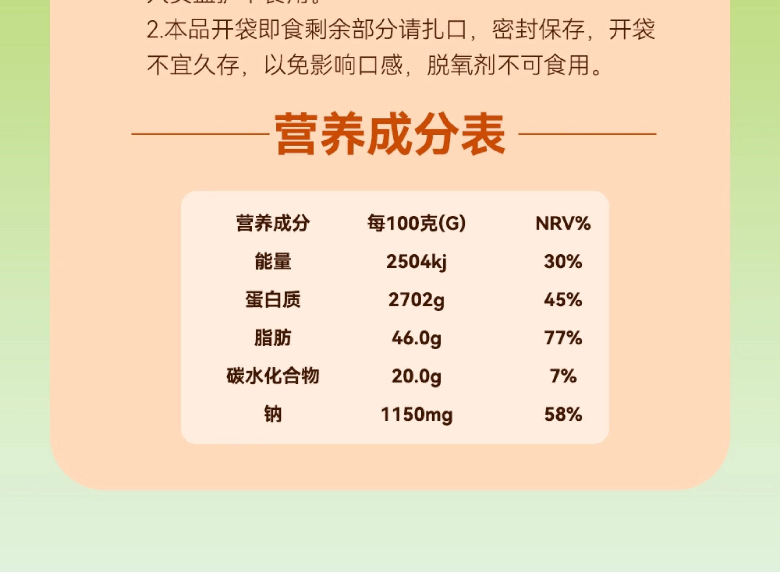 安享好物 安享D级葵花籽-升泉陈皮 古法瓜子 国标 