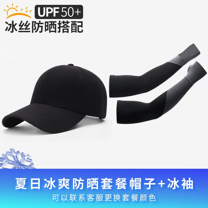 Кепка летняя кофе baseball cap, головной убор, пух утка