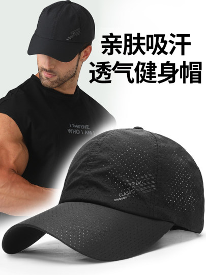 Outdoor Sun Protection Running Sports Hat for Men, Summer Fitness Mesh Breathable Baseball Cap, Large Head Circumference, Quick-Drying Sun Hat