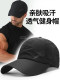 Outdoor Sun Protection Running Sports Hat for Men, Summer Fitness Mesh Breathable Baseball Cap, Large Head Circumference, Quick-Drying Sun Hat