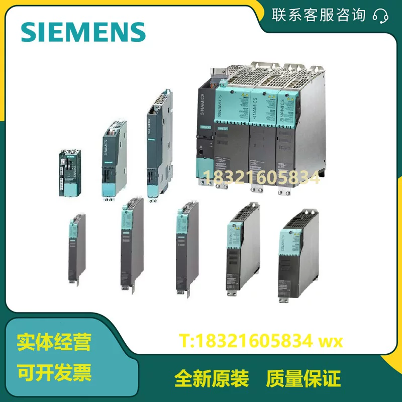 6SL3120-1TE13/15/21/23/24/0AD0/0AA3/4/5AA3/5AC0/0A/3A/6SL313