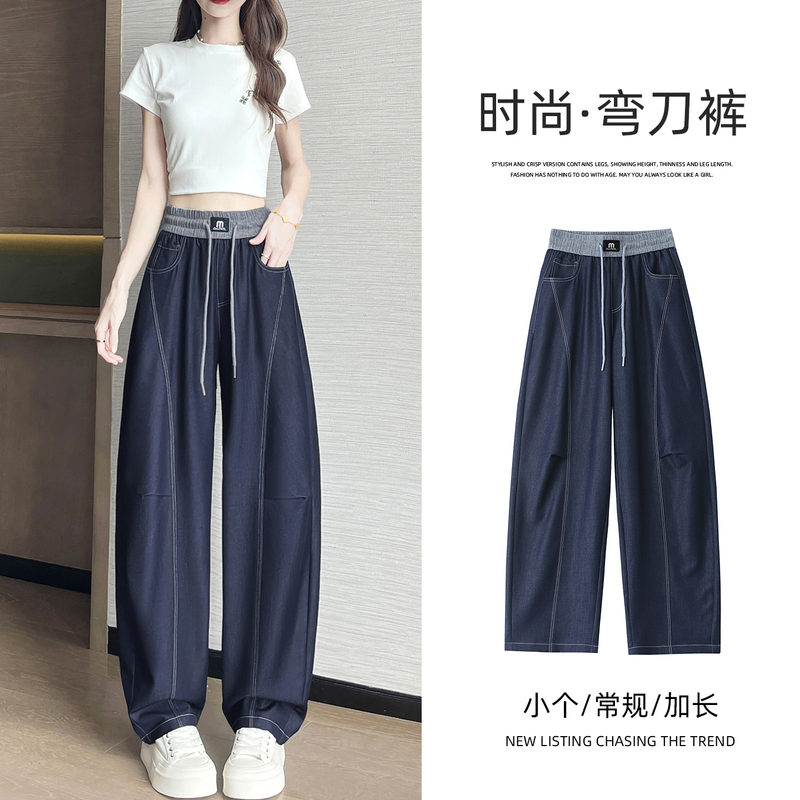 Anti-Fade Elastic Waistband Curved Hem Jeans for Women, Summer Thin Style, Petite Length, Denim Blue, Ice Silk Straight-Leg Pants