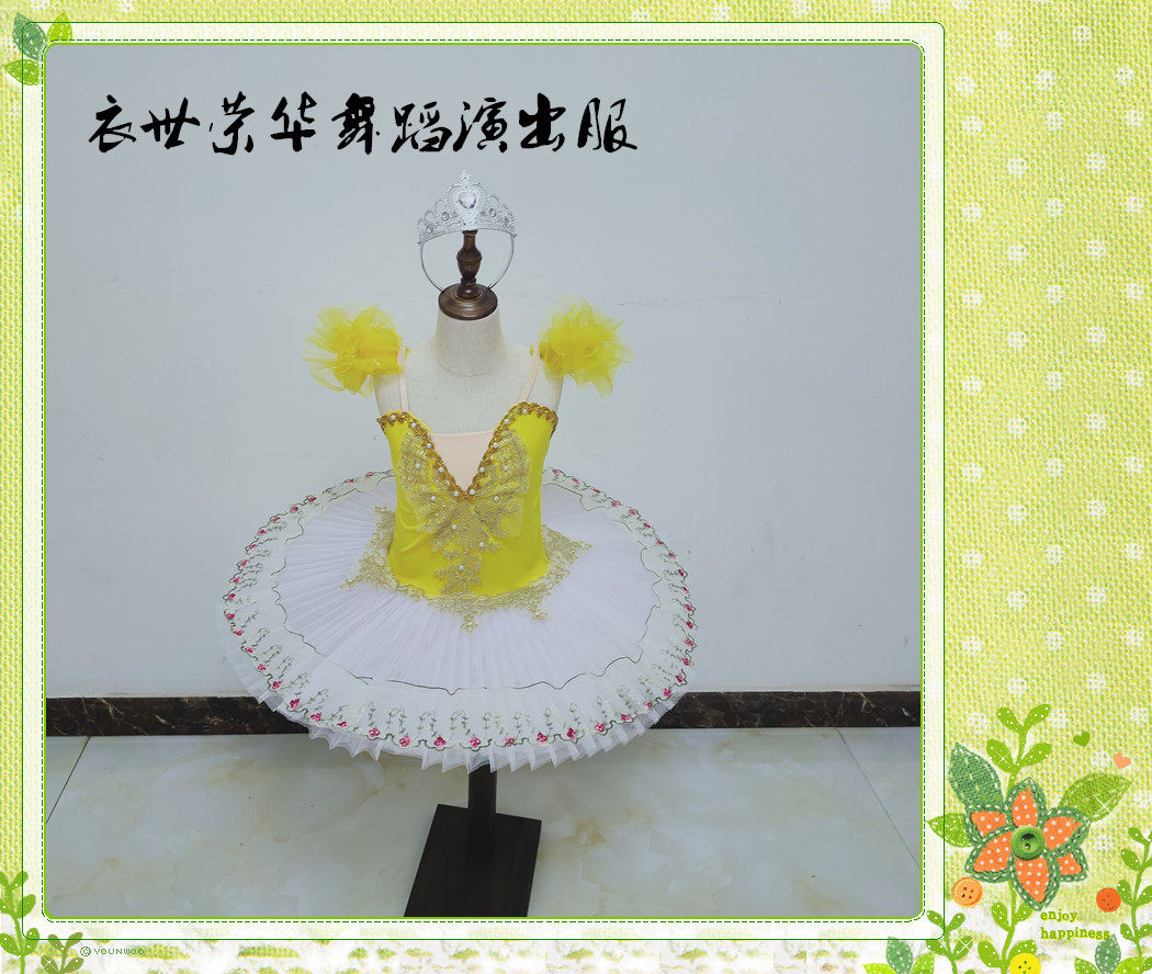 Dance tutu Adult ballet tutu Yarn skirt White puffy Swan Lake lower body organza skirt